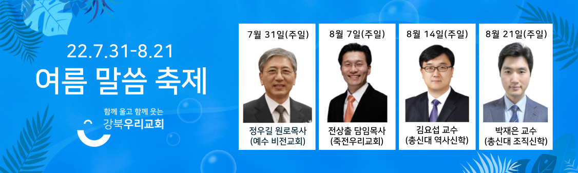 홈페이지 배너.jpg